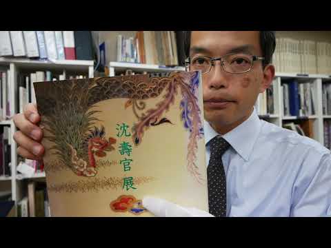 作家別作品買取