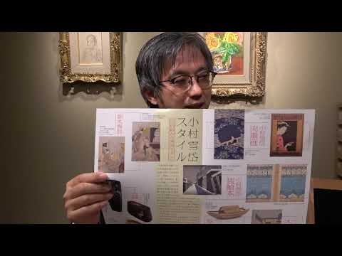 作家別作品買取