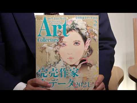 作家別作品買取