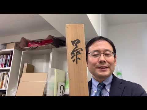 掛軸の箱は大切に保管ください【絵画骨董買取プロby秋華洞】 作家別作品買取