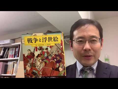 戦争と浮世絵【絵画骨董買取プロby秋華洞】 作家別作品買取