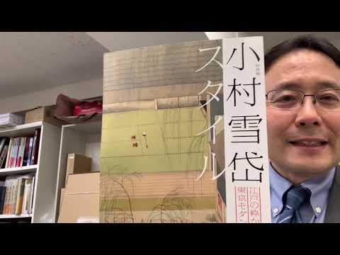 作家別作品買取