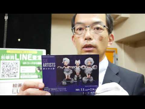 作家別作品買取