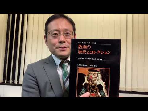 作家別作品買取