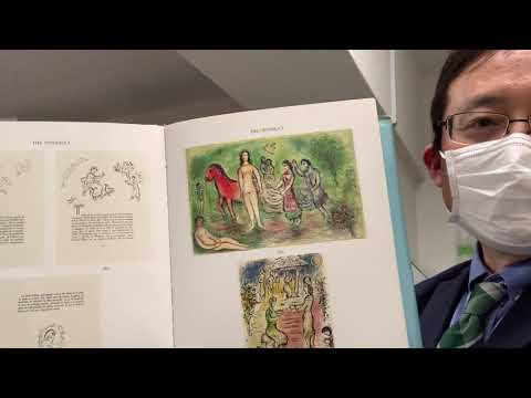 マルク・シャガールの版画作品を適正に評価致します【絵画骨董買取プロby秋華洞】 作家別作品買取