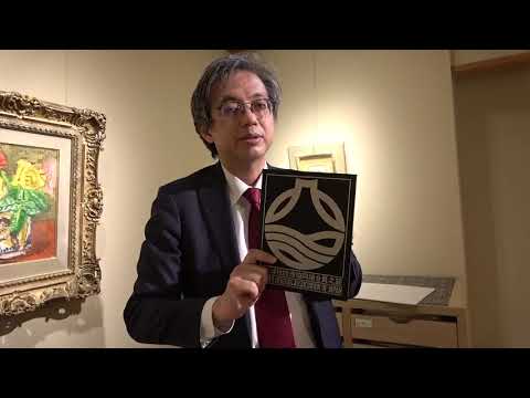 作家別作品買取