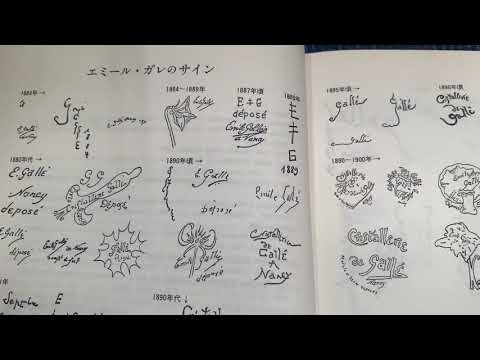 作家別作品買取