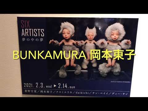 作家別作品買取