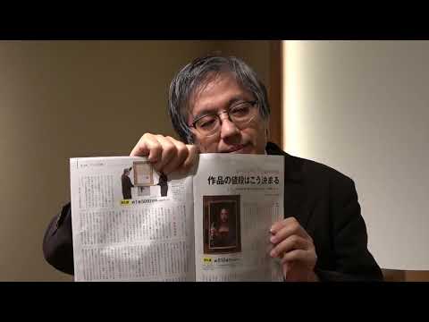 作家別作品買取