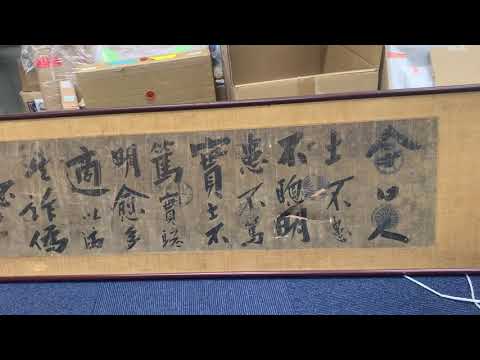 作家別作品買取