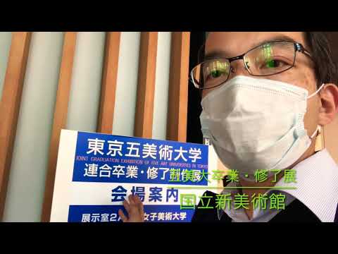 作家別作品買取