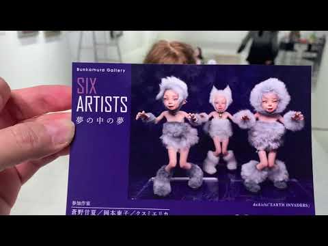 渋谷Bunkamura Galleryにてdaikichiさんの作品展示されます! 作家別作品買取