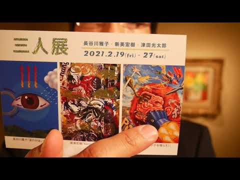 作家別作品買取