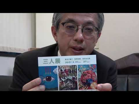 作家別作品買取