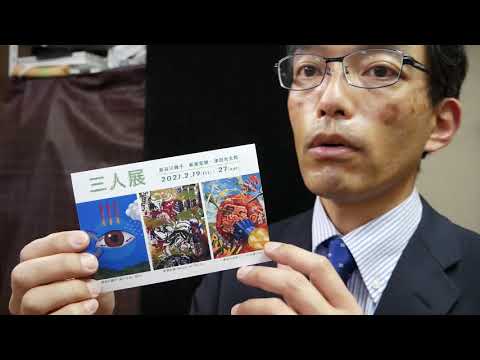 作家別作品買取