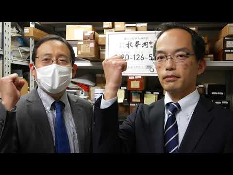 作家別作品買取