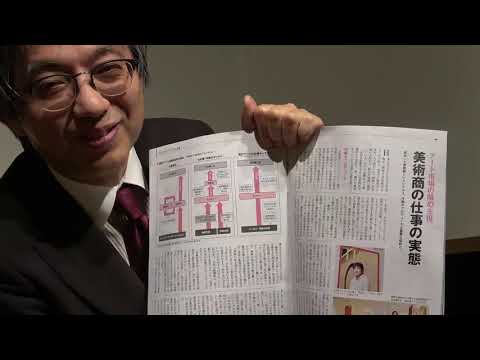 作家別作品買取