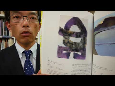 作家別作品買取