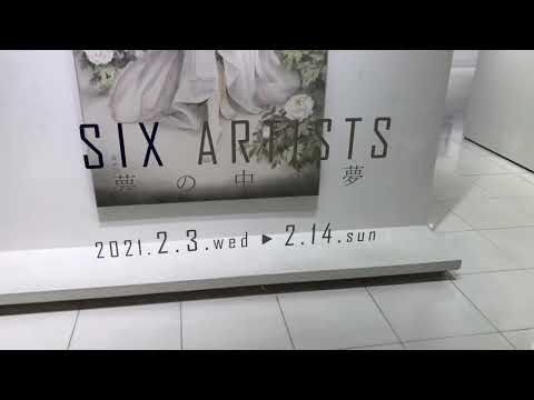 作家別作品買取