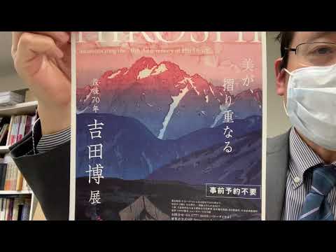 作家別作品買取