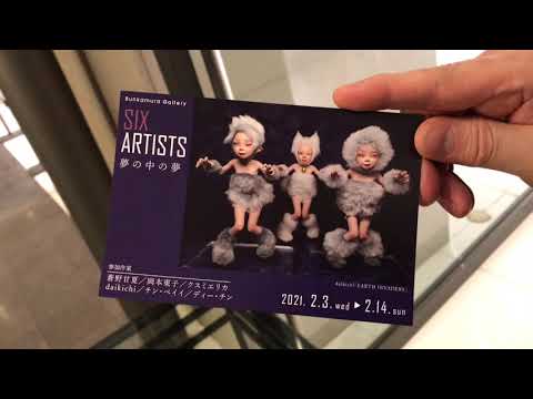 作家別作品買取