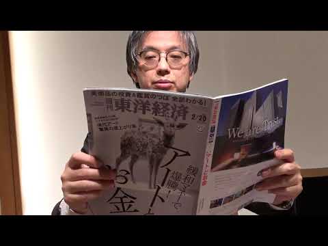 作家別作品買取