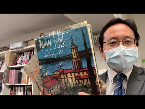 作家別作品買取