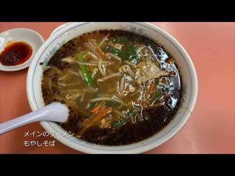 【秋華洞版 孤独のグルメ】第13話 大井町駅 永楽 そば店 東京都 美術品の鑑定、買取り強化中!【絵画骨董買取プロby秋華洞】 作家別作品買取