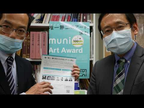 作家別作品買取