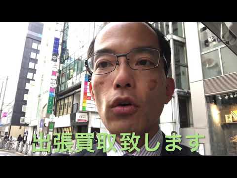 作家別作品買取