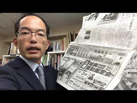 作家別作品買取