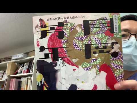 作家別作品買取