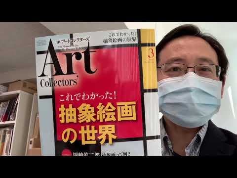 作家別作品買取