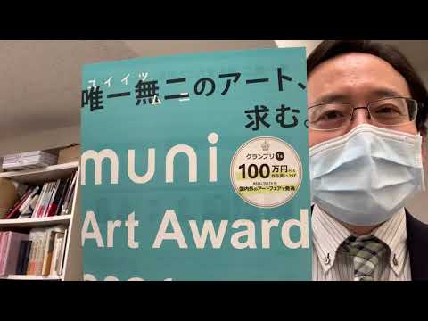 作家別作品買取