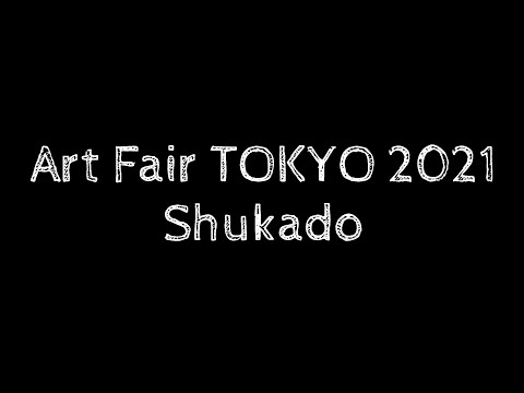 作家別作品買取