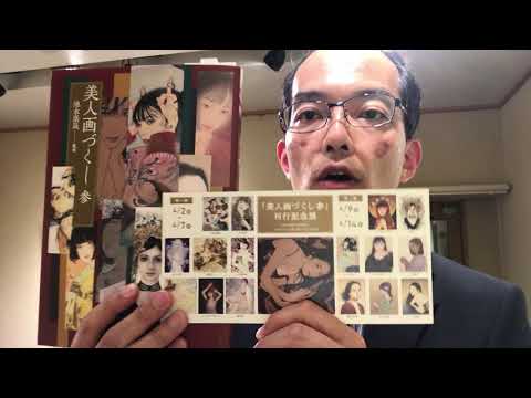 作家別作品買取