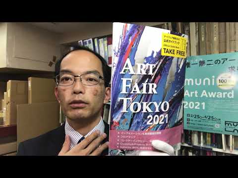 作家別作品買取