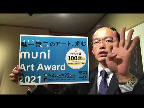 作家別作品買取