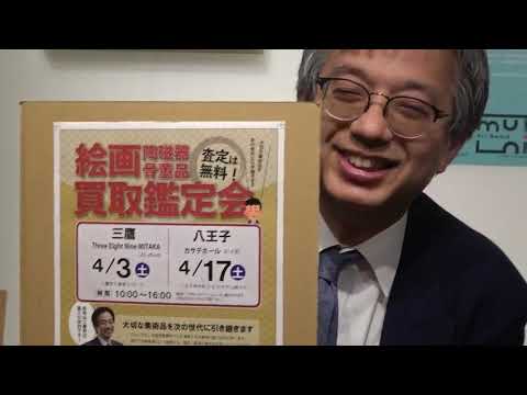 作家別作品買取