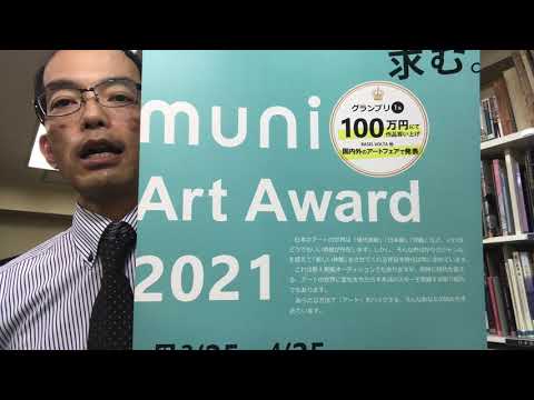 作家別作品買取