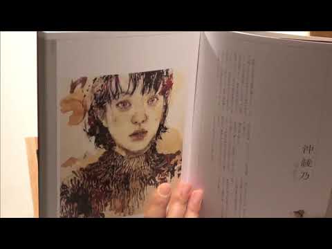 作家別作品買取