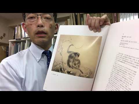 【橋本関雪の玄猿は特別に評価が高い】京都には白沙村荘 橋本関雪記念館がある【絵画骨董買取プロby秋華洞】 作家別作品買取