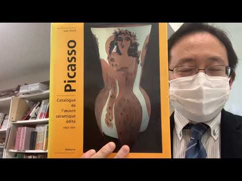 作家別作品買取