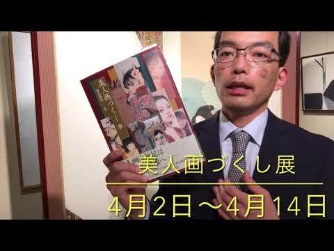 作家別作品買取