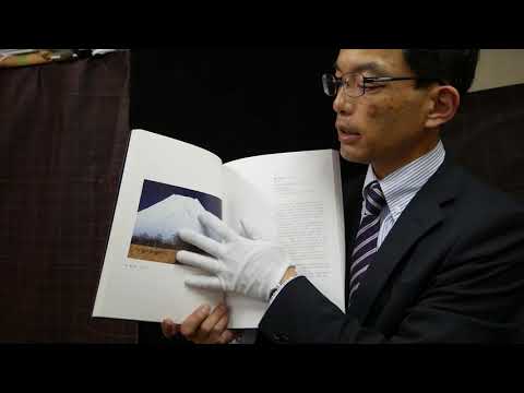 【赤富士は2千点以上描いた!】横山操の富士は赤も白も評価が高い【絵画骨董買取プロby秋華洞】 作家別作品買取