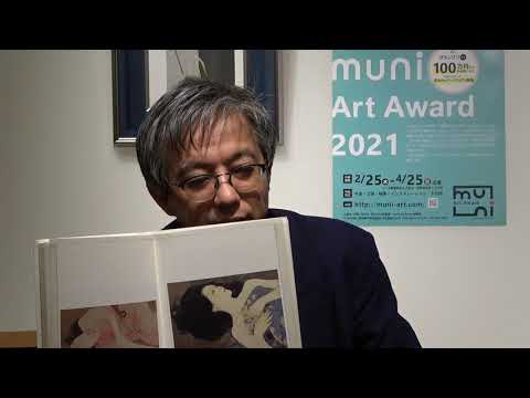 作家別作品買取