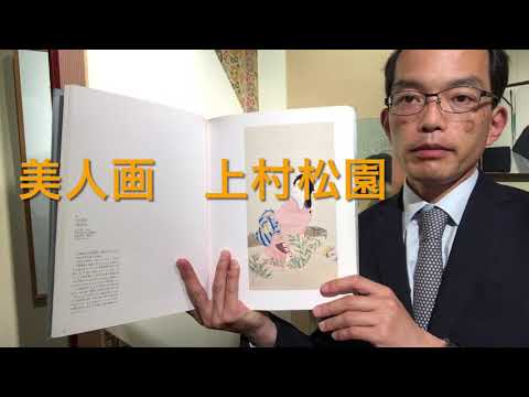 作家別作品買取