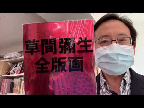 作家別作品買取