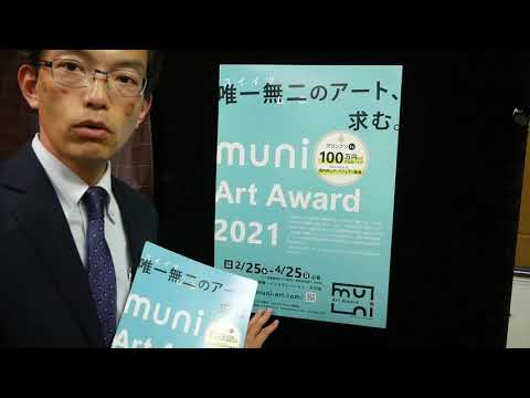 作家別作品買取