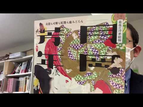 作家別作品買取